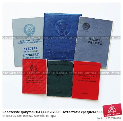 Купить диплом СПбГАСУ - Гарантия качества и надежности Купить диплом СПбГАСУ - Гарантия качества и надежности